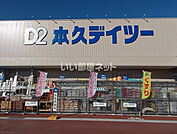 【ホームセンター】ケーヨーデイツー 上田緑が丘店まで1339ｍ
