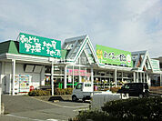 【スーパー】めぐみの郷  伊川谷店まで730ｍ