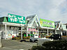 周辺：【スーパー】めぐみの郷  伊川谷店まで1335ｍ