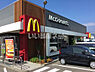 周辺：【ファーストフード】マクドナルド 敦賀店まで1392ｍ
