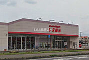 【その他】ファッションセンターしまむら内原店まで821ｍ