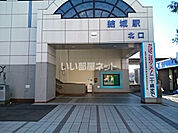 【その他】JR東日本 結城駅 まで2177ｍ