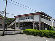 【駅】東海道本線「三ヶ根駅」まで470ｍ