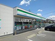 【コンビニエンスストア】ファミリーマート 長野伊勢宮店まで144ｍ