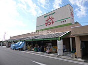 【その他】問屋スーパー　小牧店まで705ｍ