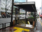 【駅】地下鉄赤坂駅まで1147ｍ