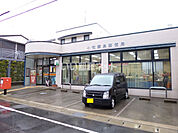 【郵便局】藤島郵便局まで1257ｍ