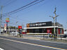 周辺：【ファーストフード】マクドナルド 小牧岩崎店まで434ｍ