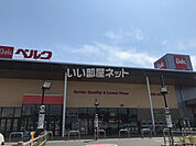 【スーパー】ベルク入間川店まで703ｍ