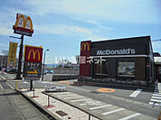 【ファーストフード】マクドナルドまで1722ｍ