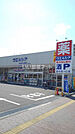 【ドラッグストア】ウエルシアあすと長町店まで734ｍ