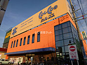 【書店】カルコス 小牧店まで4163ｍ