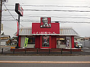 【ファーストフード】ケンタッキーフライドチキン江南店まで1368ｍ