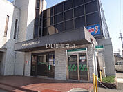 【信用金庫】ＪＡ愛知北犬山南部支店まで518ｍ