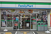 【コンビニエンスストア】ファミリーマートまで2386ｍ