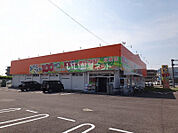 【その他】100yenSHOPオレンジ扶桑店まで321ｍ