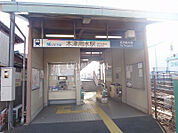 【駅】木津用水駅まで252ｍ