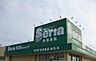 周辺：【その他】セリア　岩出店まで545ｍ
