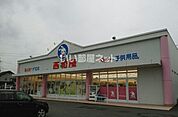 【その他】西松屋　岩出店まで1051ｍ