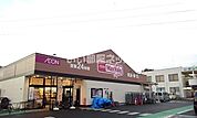 【スーパー】マックスバリュエクスプレス)　富士国久保店まで455ｍ