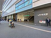 【駅】鶴見駅まで1709ｍ