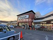 【スーパー】いなげや 北本駅前店まで1040ｍ