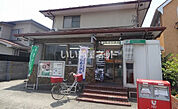 【郵便局】八潮中馬場郵便局まで1494ｍ