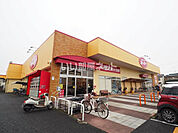 【スーパー】フードオフストッカー三郷店まで950ｍ