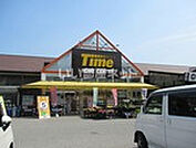【ホームセンター】タイム　備前店まで993ｍ