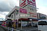 周辺：【スーパー】オークワ高野口店まで1910ｍ