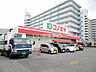 周辺：【スーパー】コノミヤ 東浦店まで1027ｍ