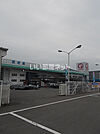 【ホームセンター】コメリ ハード&グリーン波止浜店まで1928ｍ