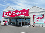 【ディスカウントショップ】ザ・ダイソー 枚方出屋敷店まで451ｍ