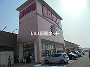 【スーパー】ラ・ムー　土岐店まで1167ｍ