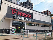 【スーパー】FRESCO(フレスコ) 枚方公園駅前店まで3316ｍ