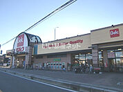 【スーパー】ベルク さいたま櫛引店まで345ｍ