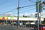 【スーパー】コープみらい コープ上木崎店まで1390ｍ