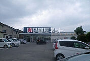 【ドラッグストア】クリエイトS・D　御殿場萩原店まで915ｍ