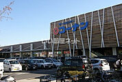 【ホームセンター】コーナン 吉川栄町店まで896ｍ