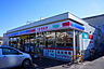 周辺：【コンビニエンスストア】ローソン さいたまシティハイツ三橋店まで1299ｍ