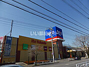 【ショッピングセンター】アリオ　深谷店まで350ｍ