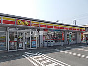 【コンビニエンスストア】デイリー大津室店まで1247ｍ