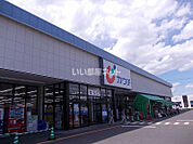 【ドラッグストア】カワチ薬品　栗生店まで361ｍ