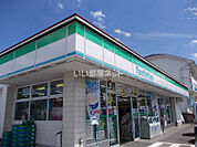 【コンビニエンスストア】ファミリーマート　栗生四丁目店まで701ｍ
