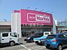 周辺：【スーパー】マックスバリュ本城店まで2332ｍ