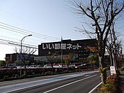 【総合病院】産業医科大学病院まで1152ｍ