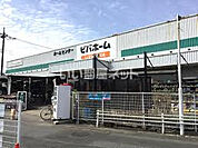 【ホームセンター】ビバホーム 三和店まで799ｍ