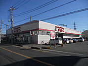 【ショッピングセンター】しまむら三和店まで481ｍ