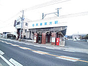【駅】筑豊直方駅まで782ｍ