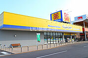 【ドラッグストア】マツモトキヨシフォルテ寄居店まで1926ｍ